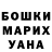 Героин хмурый Antigua 37