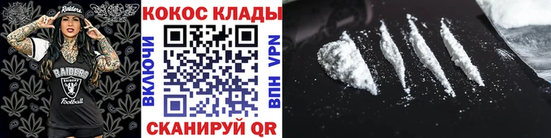 Cocaine Fish Scale  Снежинск 