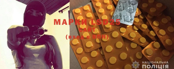 MDMA Алексеевка