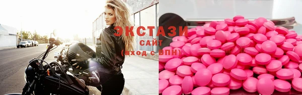 MDMA Алексеевка