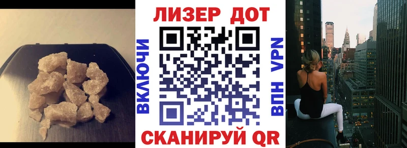 ЛСД экстази кислота  OMG зеркало  Снежинск 