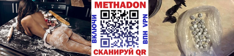 blacksprut как войти  продажа наркотиков  Снежинск  Метадон VHQ 