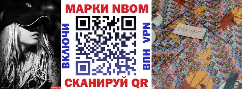 Наркотические марки 1,5мг Снежинск