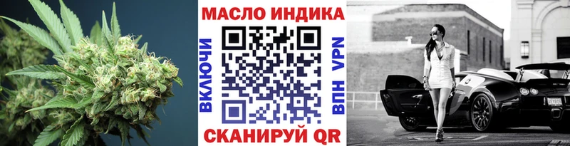 как найти закладки  Снежинск  ТГК гашишное масло 